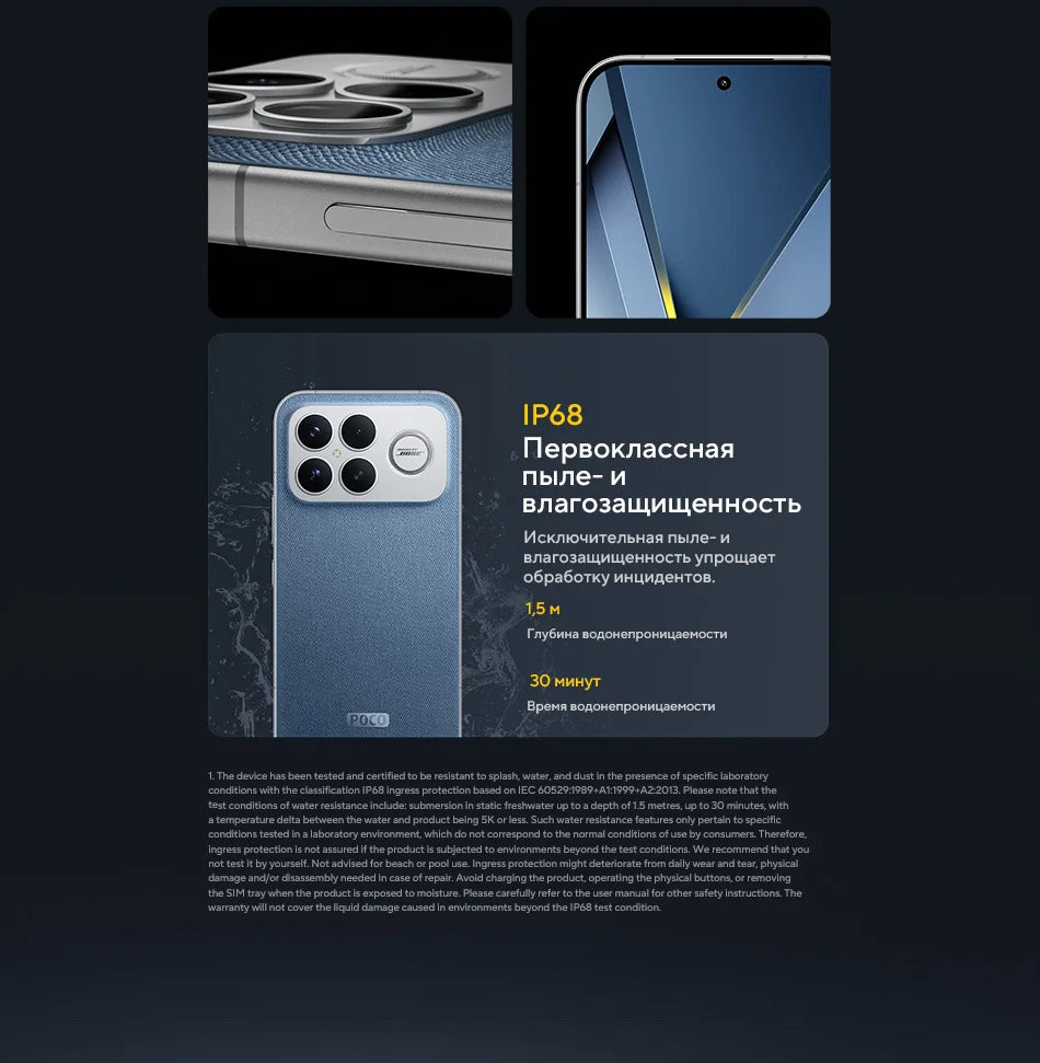 POCO F8 Ultra【World Premiere】Global Version Smartphone Snapdragon 8 Elite Gen 5 50MP 6.9" 120Hz display 6500mAh battery