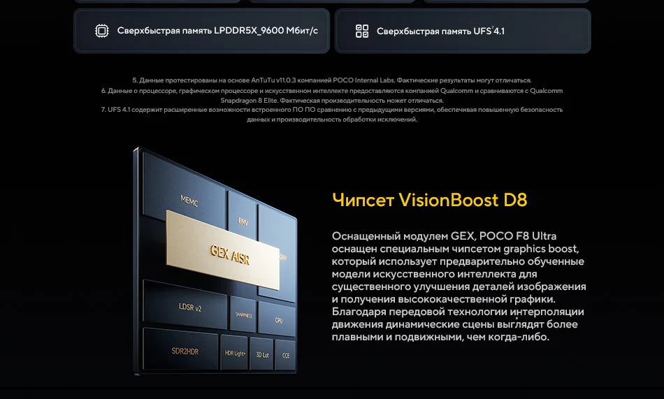 POCO F8 Ultra【World Premiere】Global Version Smartphone Snapdragon 8 Elite Gen 5 50MP 6.9" 120Hz display 6500mAh battery