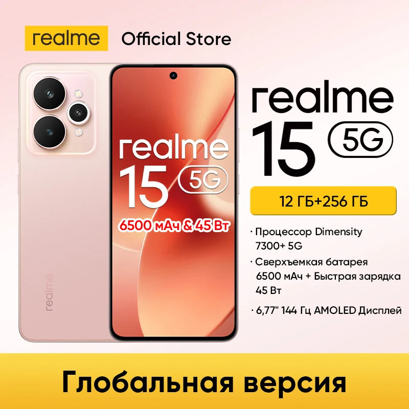 [World Premiere] realme 15 5G Smartphone Dimensity 7300+ 5G Chipset 6.77" 144Hz AMOLED Display NFC