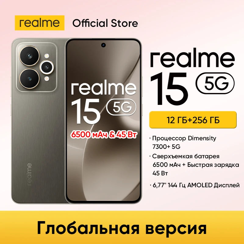 [World Premiere] realme 15 5G Smartphone Dimensity 7300+ 5G Chipset 6.77" 144Hz AMOLED Display NFC