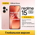 [World Premiere] realme 15 5G Smartphone Dimensity 7300+ 5G Chipset 6.77" 144Hz AMOLED Display NFC