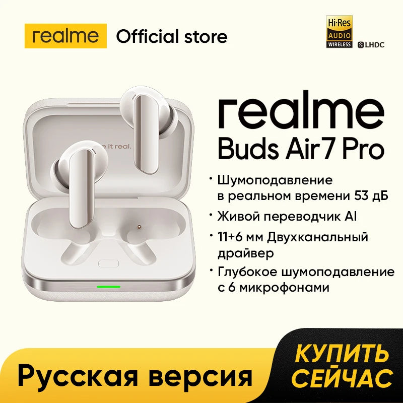 Russian Version realme Buds Air 7 Pro 53dB Active Noise Cancelling True Wireless Earphone 48Hour Battery Bluetooth 5.4 Headphone