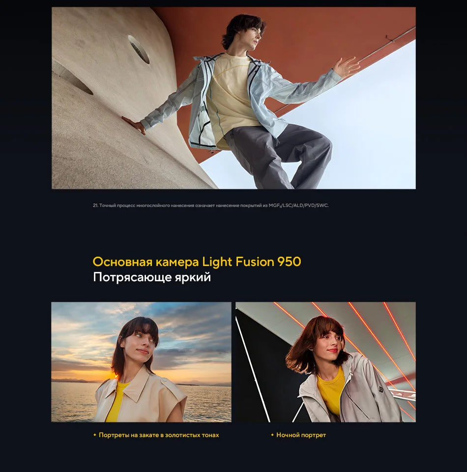 POCO F8 Ultra【World Premiere】Global Version Smartphone Snapdragon 8 Elite Gen 5 50MP 6.9" 120Hz display 6500mAh battery