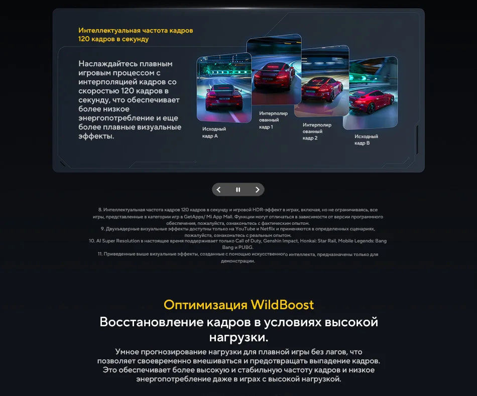 POCO F8 Ultra【World Premiere】Global Version Smartphone Snapdragon 8 Elite Gen 5 50MP 6.9" 120Hz display 6500mAh battery