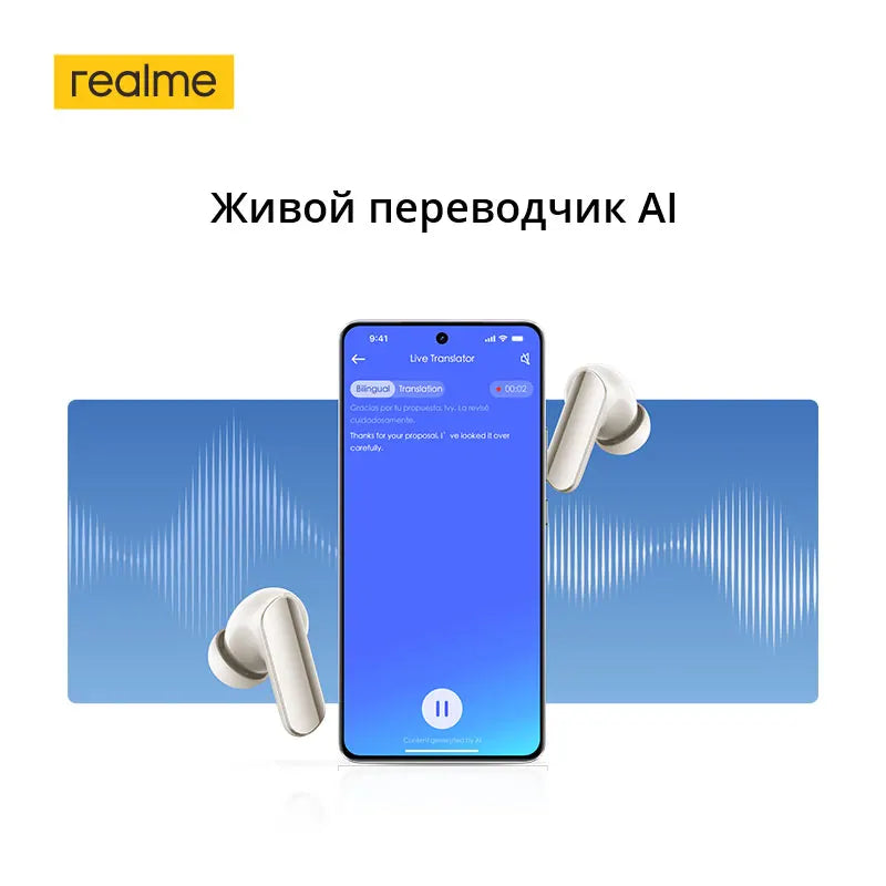 Russian Version realme Buds Air 7 Pro 53dB Active Noise Cancelling True Wireless Earphone 48Hour Battery Bluetooth 5.4 Headphone