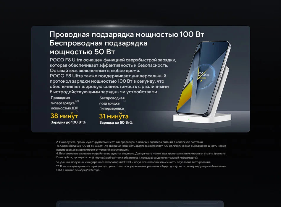POCO F8 Ultra【World Premiere】Global Version Smartphone Snapdragon 8 Elite Gen 5 50MP 6.9" 120Hz display 6500mAh battery