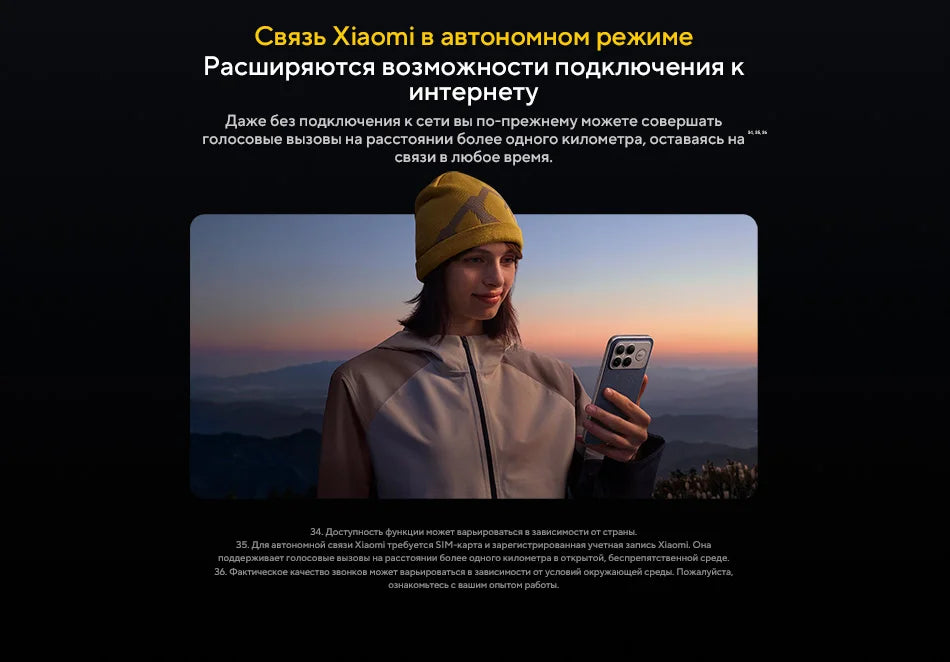 POCO F8 Ultra【World Premiere】Global Version Smartphone Snapdragon 8 Elite Gen 5 50MP 6.9" 120Hz display 6500mAh battery