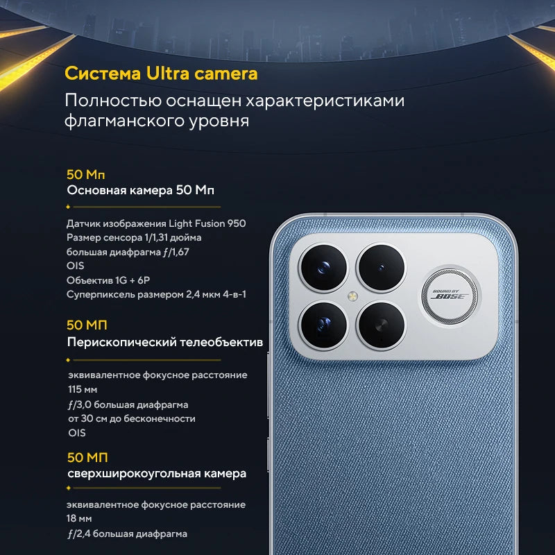 POCO F8 Ultra【World Premiere】Global Version Smartphone Snapdragon 8 Elite Gen 5 50MP 6.9" 120Hz display 6500mAh battery