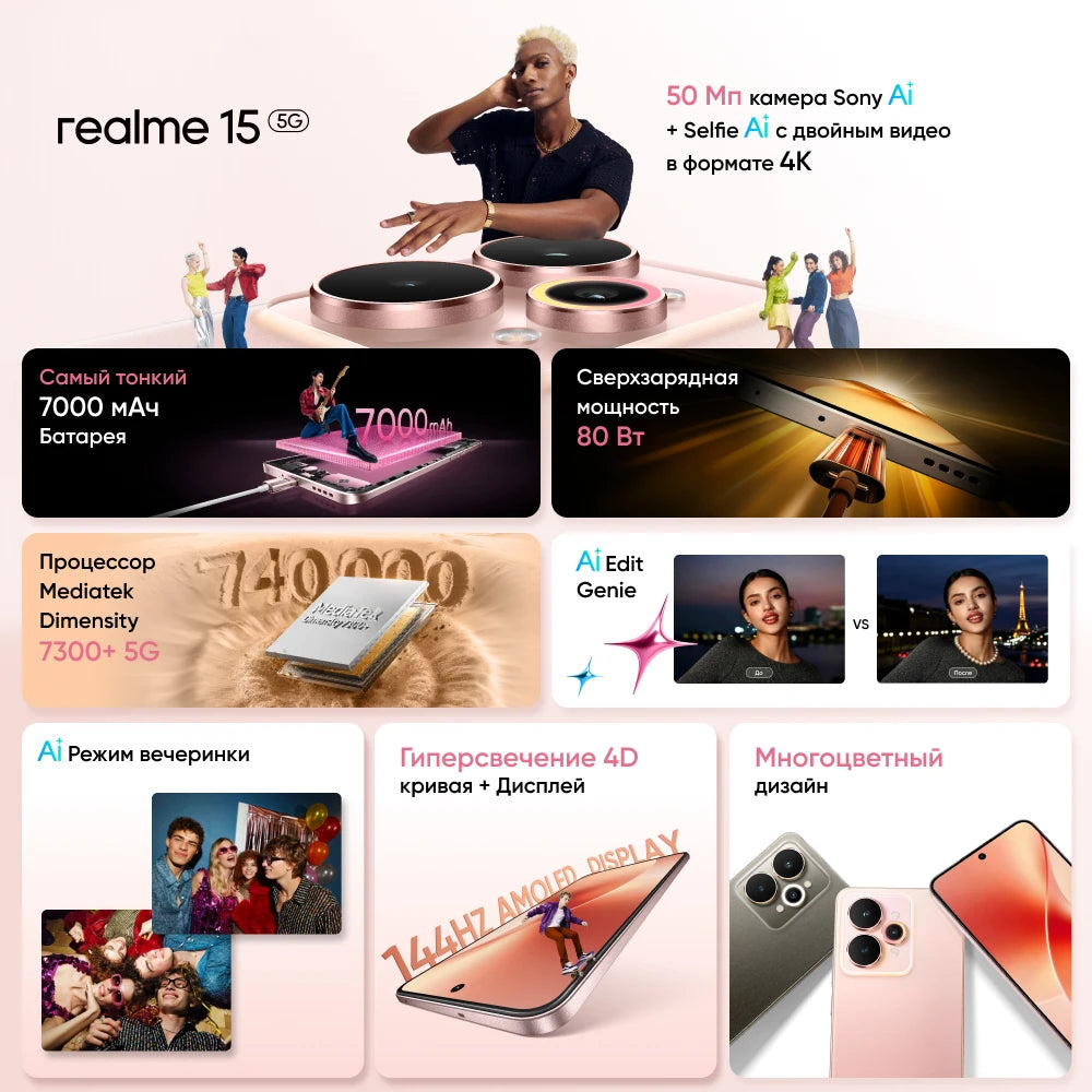 [World Premiere] realme 15 5G Smartphone Dimensity 7300+ 5G Chipset 6.77" 144Hz AMOLED Display NFC