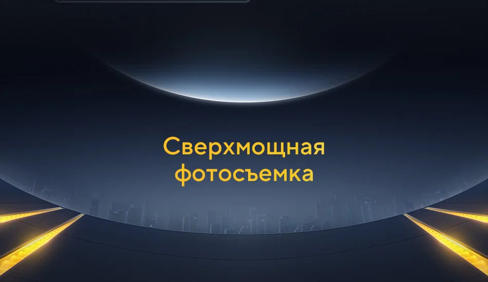 POCO F8 Ultra【World Premiere】Global Version Smartphone Snapdragon 8 Elite Gen 5 50MP 6.9" 120Hz display 6500mAh battery