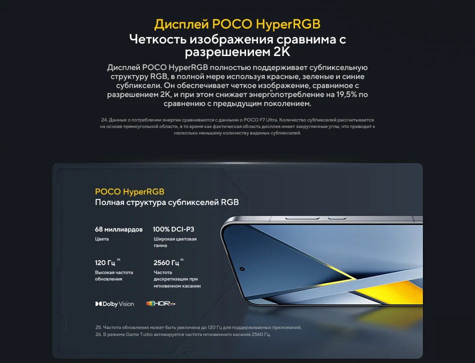 POCO F8 Ultra【World Premiere】Global Version Smartphone Snapdragon 8 Elite Gen 5 50MP 6.9" 120Hz display 6500mAh battery
