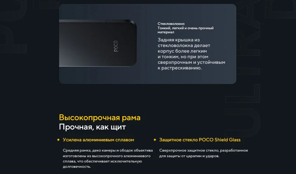 POCO F8 Ultra【World Premiere】Global Version Smartphone Snapdragon 8 Elite Gen 5 50MP 6.9" 120Hz display 6500mAh battery