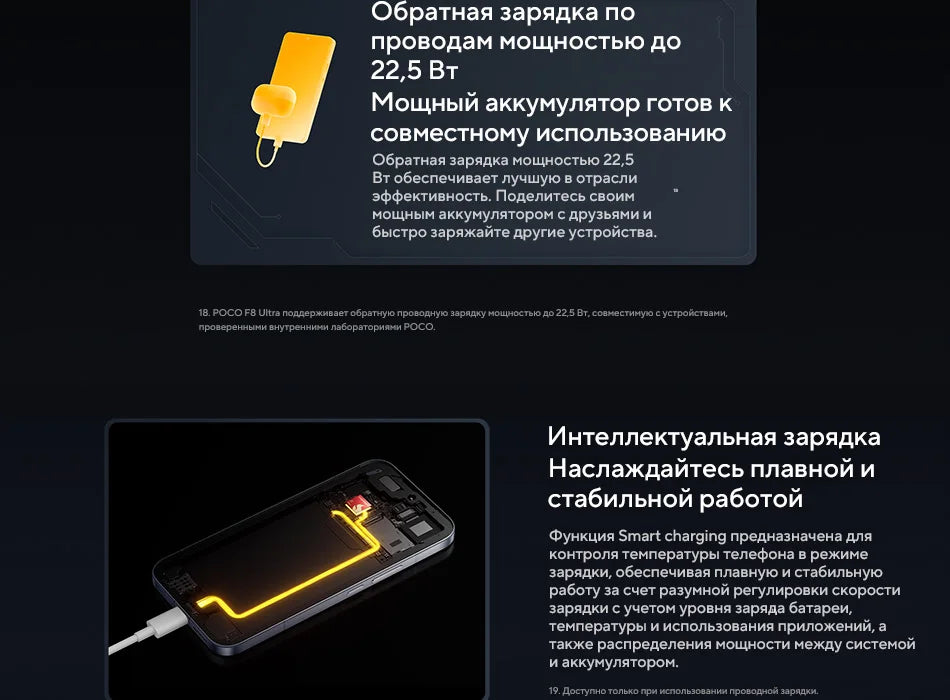 POCO F8 Ultra【World Premiere】Global Version Smartphone Snapdragon 8 Elite Gen 5 50MP 6.9" 120Hz display 6500mAh battery