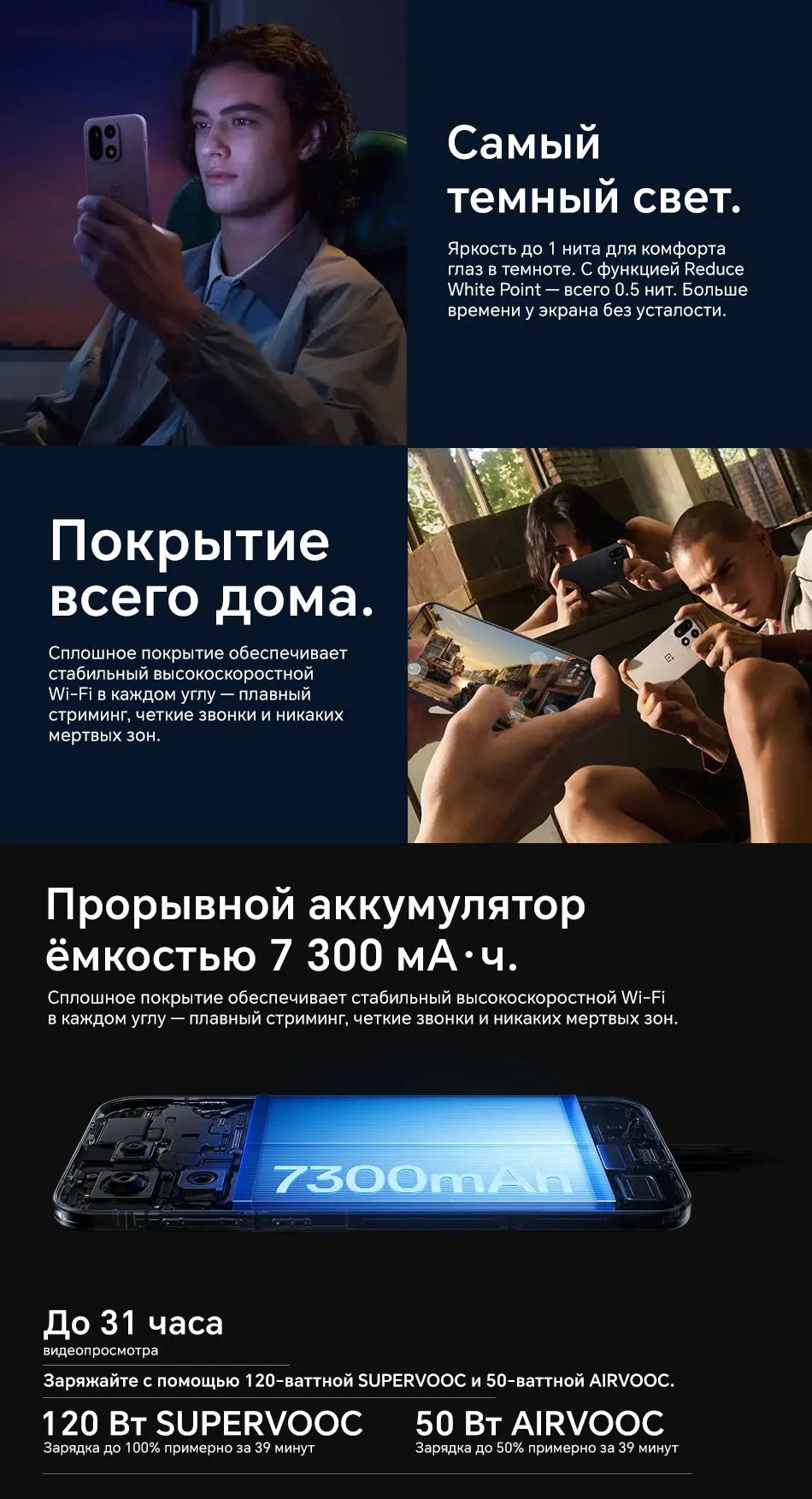 OnePlus 15 Chinese Version Unlocked 5G Smartphone Snapdragon 8 Elite Gen 5 6.78'' 165Hz Screen 7300mAh Battery 120W SUPERVOOC