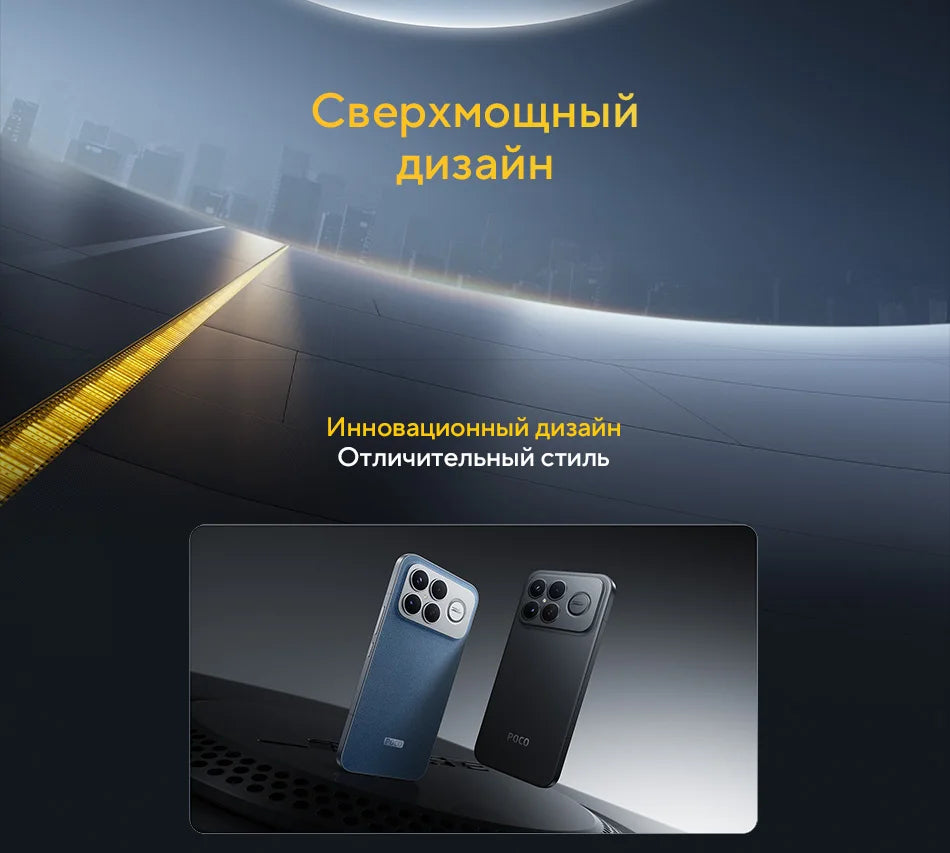 POCO F8 Ultra【World Premiere】Global Version Smartphone Snapdragon 8 Elite Gen 5 50MP 6.9" 120Hz display 6500mAh battery
