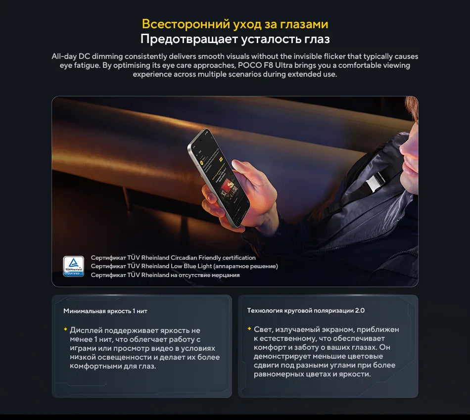 POCO F8 Ultra【World Premiere】Global Version Smartphone Snapdragon 8 Elite Gen 5 50MP 6.9" 120Hz display 6500mAh battery