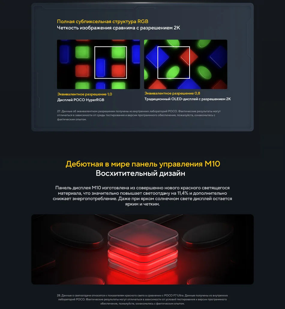 POCO F8 Ultra【World Premiere】Global Version Smartphone Snapdragon 8 Elite Gen 5 50MP 6.9" 120Hz display 6500mAh battery
